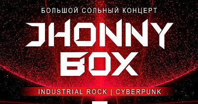 JHONNY BOX (16+)