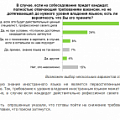 Снимок-4