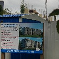 IMG_1003 Чехова - Тельмана снос дома не аварийный Леонид Романов Марауненхоф (1)-1.jpg