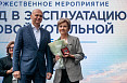 Котельные торжественно запустили под выборы: фоторепортаж RUGRAD