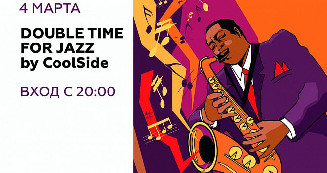 Double Time For Jazz by CoolSide (18+)