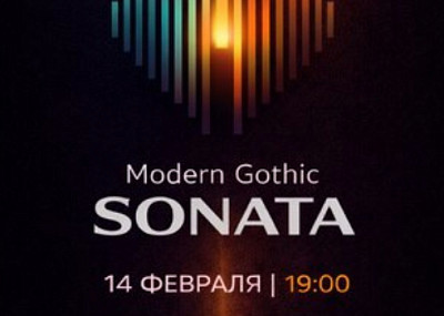 Modern Gothic SONATA (12+)