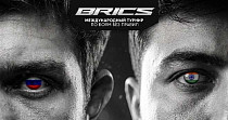 BRICS. Бои без правил (6+)