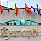 14 бюджетных миллионов на услуги для «Янтарь-холла»: обзор RUGRAD.EU