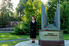  «Историческая память в миниатюре»