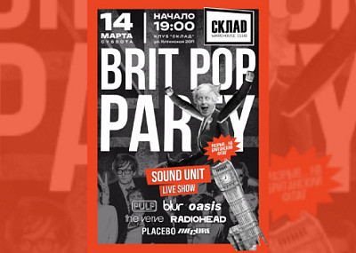 BRIT POP PARTY (16+)