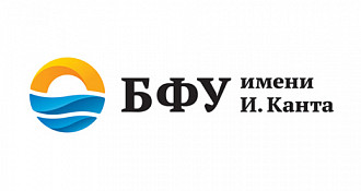 Балтийский федеральный университет им. И. Канта (БФУ им. И.Канта)