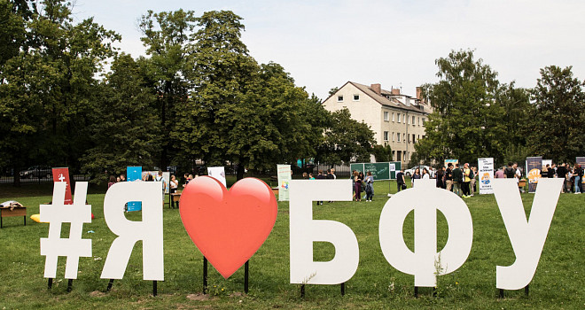 «В условиях новой цифровой реальности»