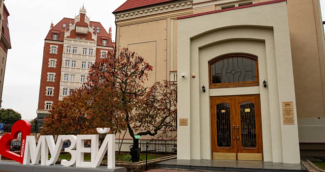 Калининградский историко-художественный музей получил 3,5 млн руб. на «Голубое золото»