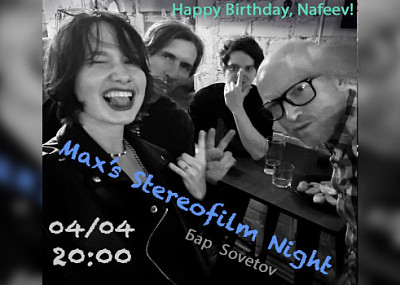 Max’s Stereofim Night (18+)
