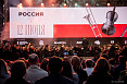 «Смыслы на Соборной площади»: фоторепортаж RUGRAD