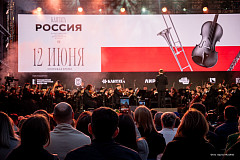«Смыслы на Соборной площади»: фоторепортаж RUGRAD