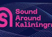 Sound Around Kaliningrad (12+)