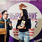 В Калининграде стартует юбилейный турнир по театральному чтению «Выражение 2023»