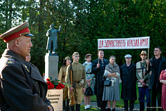  «Историческая память в миниатюре»