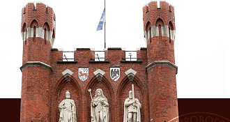 Королевские ворота