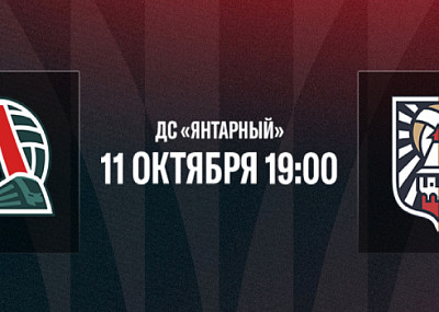 «Локомотив» – «Тулица». Чемпионат России волейболу среди женских команд (Суперлига) (0+)