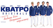 КВАТРО. Истинный итальянец (6+)