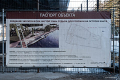 Ярмарка оказалась важнее моста: фоторепортаж RUGRAD