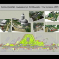 12. Благоустройство  пешеходной ул. Октябрьская в г. Светлогорске. 2007 г.