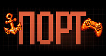 ПОРТ (12+)