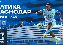 ФК «Балтика» vs ФК «Краснодар» (6+)