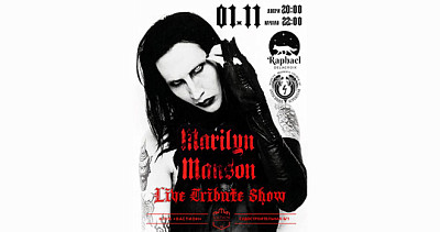 MARILYN MANSON: live tribute show (16+)