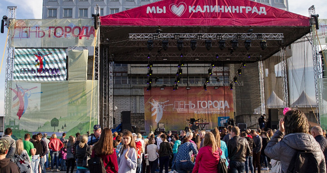 В Калининграде снова отменен День города