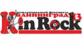 «С Кинчевым все время бороться приходилось....» - организаторы «Калининград in Rock» об истории и программе фестиваля