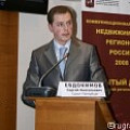 Сергей Евдокимов, директор управления инвестиционного кредитования и проектного финансирования Северо-Западного банка Сбербанка России, на форуме на тему "Недвижимость Калининградской области: перспективы девелопмента и инвестиций"