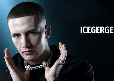 ICEGERGERT (16+)