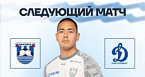 ФК «Балтика-2» и ФК «Динамо-Санкт-Петербург» (0+)