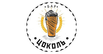 Цоколь bar