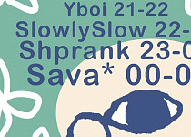Румяные румяны (18+)
