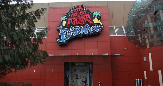 В Калининграде закрывается развлекательный комплекс «Вавилон»