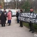 Пикет в поддержку политзаключенных