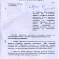 Отсканированный документ-2