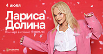 Лариса Долина (18+)