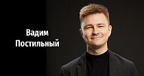Вадим Постильный (18+)