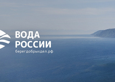 Экологическая акция «Вода России» (0+)