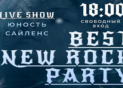 Best New Rock Party (16+)