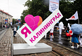 «Самый калининградский день»: обзор мероприятий на выходные