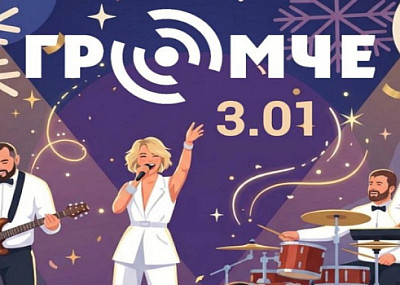 Неголубой огонёк (18+)