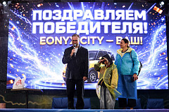 «Электрокар в традициях меценатства»