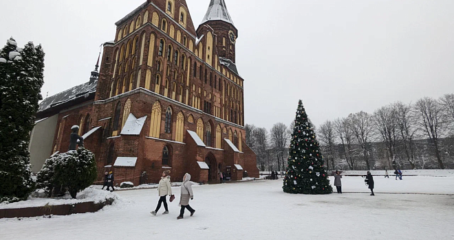 «Год будет не из легких»: обзор мероприятий на выходные