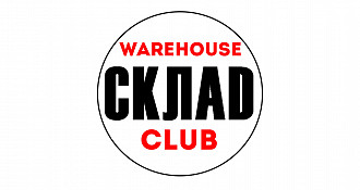 Warehouse Club (СКЛАД)