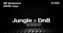 Jungle x DnB (18+)
