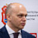 Алексей Беспрозванных