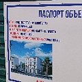 2025-08-13 09-56-25.JPG