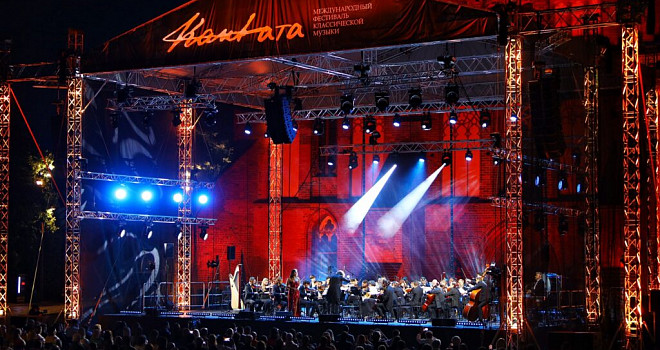 1-6 июня: II Международный фестиваль классической музыки «Кантата»